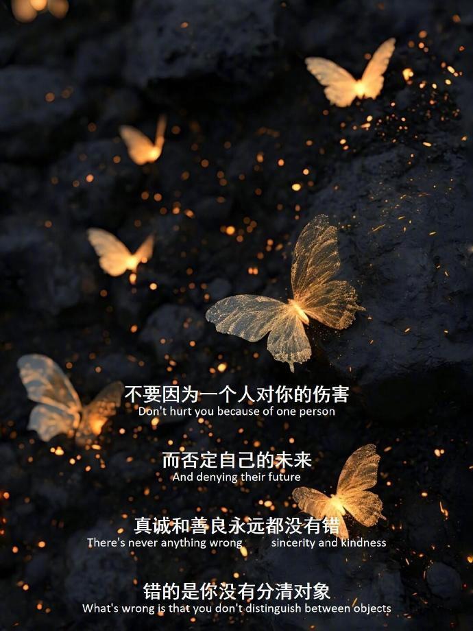 “在最好的年纪，请好好爱自己” 