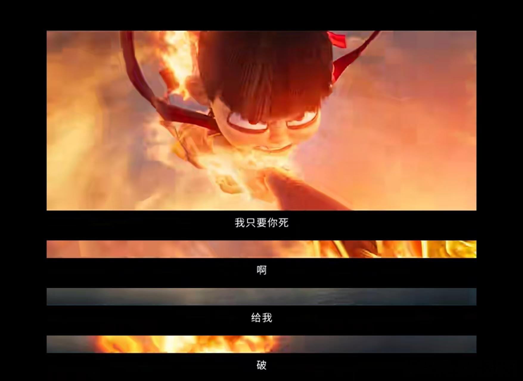 龙爹 颜之有理  都不用说别的，光是看哪吒2预告里面龙爹的几秒镜头都已经让人超有