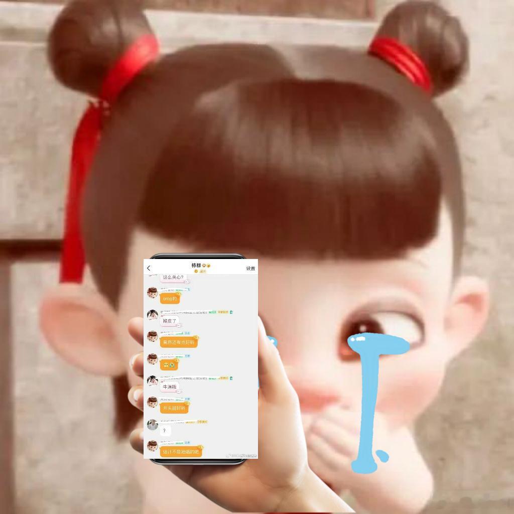 毛柿子：露露你为森么不给我投红稿勒😭投红稿啊露露😭给我红稿😭👊 ​​​