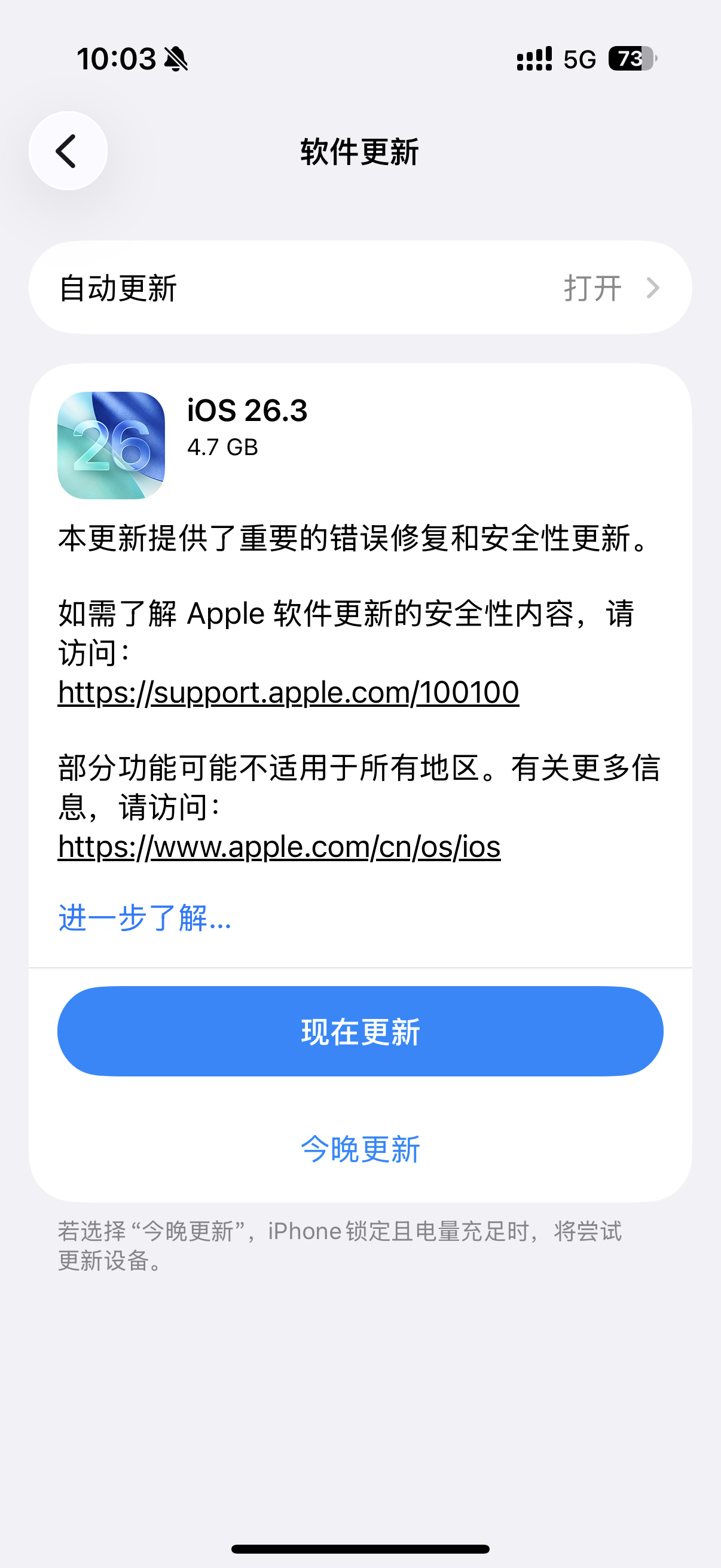 有生之年我竟然能看到iPhone安卓无缝换机堪称iPhone和安卓的史诗级和解！