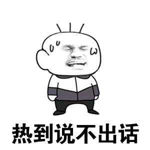 印度热到接近50度广西部分地区已经40°了，其他基本在37-39°，出去一分钟就
