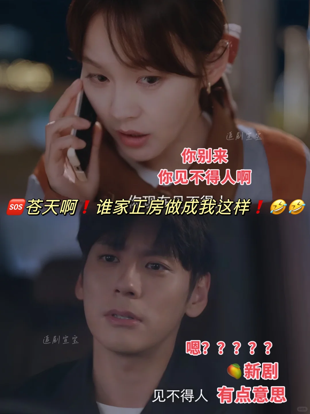 🆘老婆～我来接你啦❗️谁❗️他是谁❗️