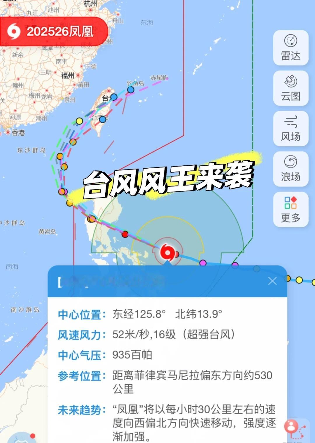 台风风王凤凰往福建来了😅
湄洲岛