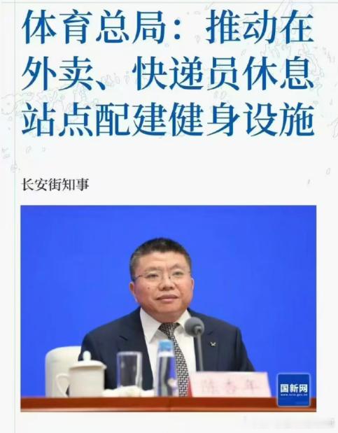 不知道真的假的 ​​​