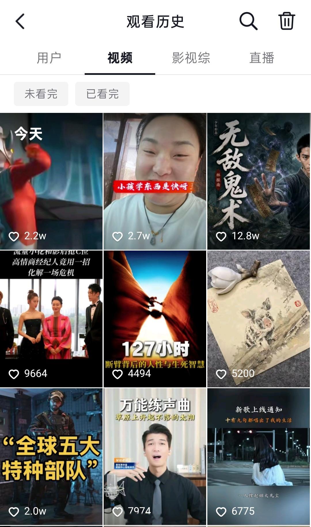 还以为我号出什么问题了。。刷了几下难看得立马退出看到大家都一样我就放心了[无聊]