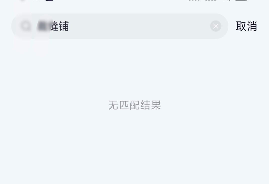 孔乙己有一回对我说道，“你看乐夏吗？”我略略点一点头。他说，“看，....我便考