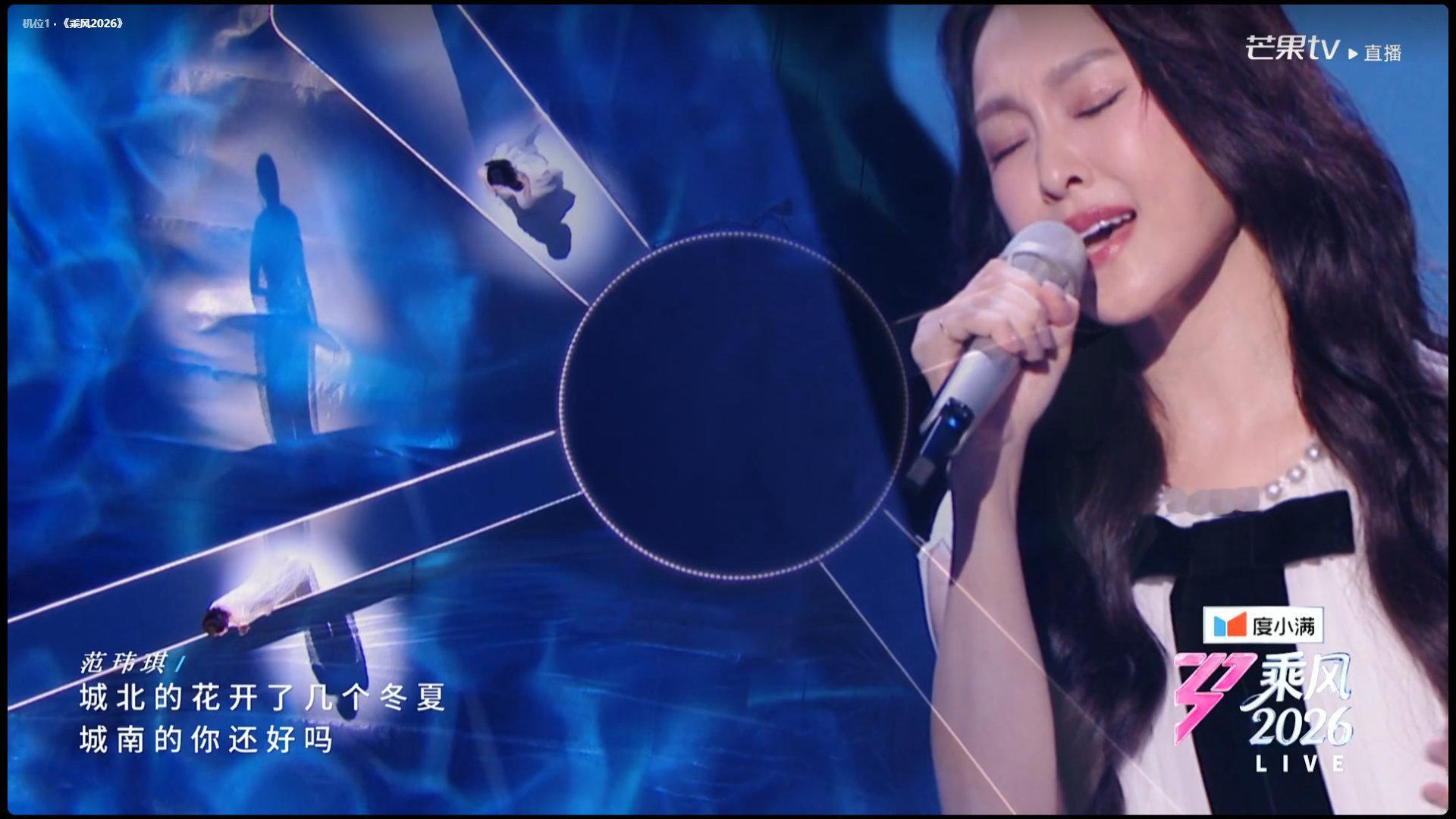 叶一茜组四个vocal 叶一茜组全员唱歌在线，《城北的花》每一句都很稳，和声和谐