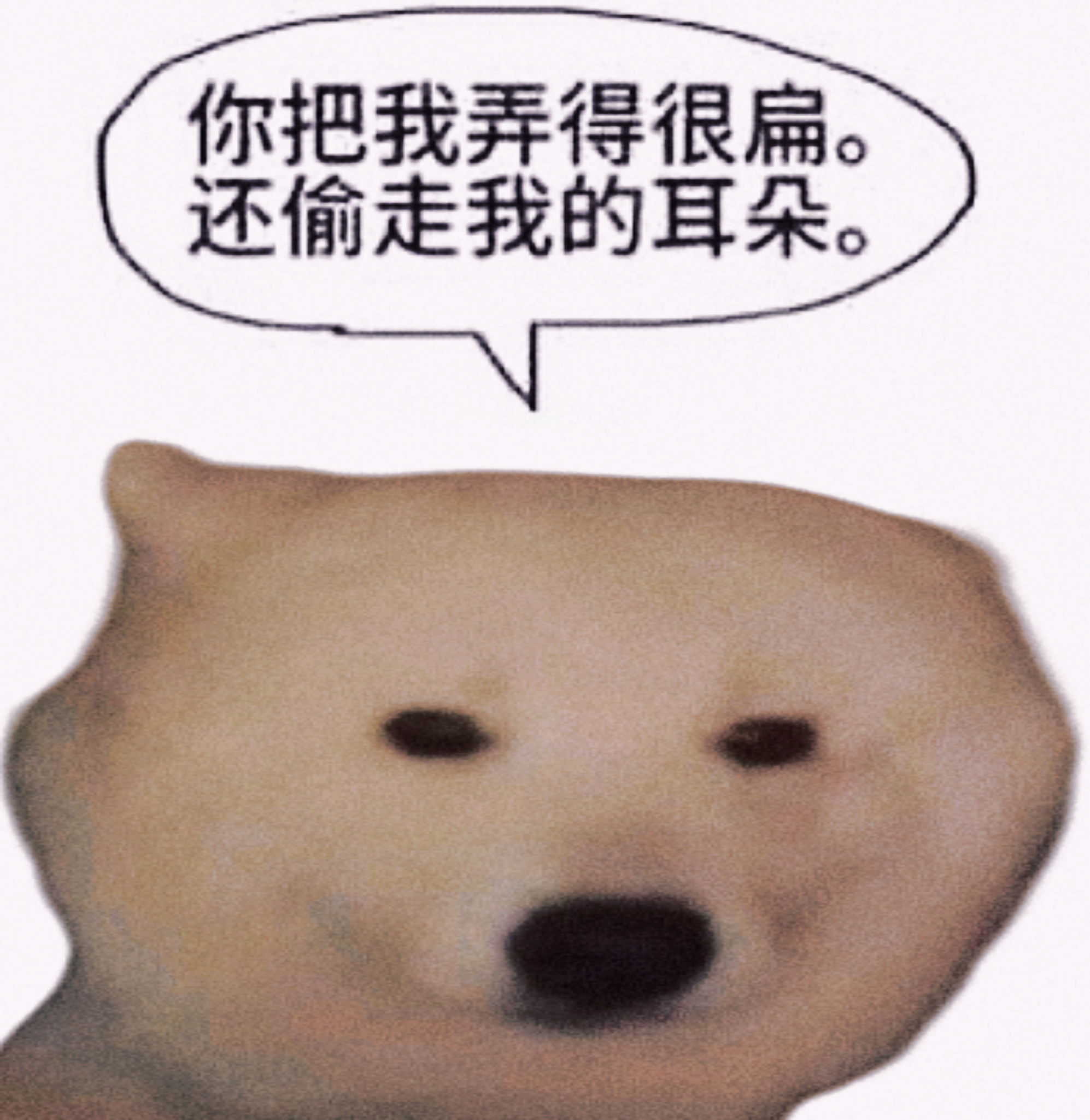土豆say： 
