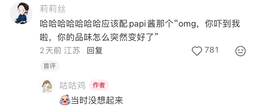互相讨厌但喜欢同一个沙发时 