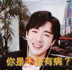 刘宇宁粉丝 | 摩登兄弟 这个世界怎么了？到底从什么时候开始，温柔大度、懂得退让