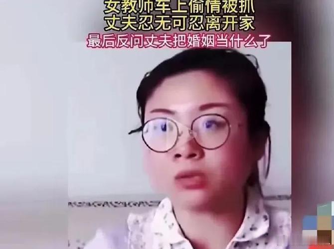 男子称妻子出轨教师并告诉孩子河南焦作一男子隐忍两年，终于爆料：陪读妻子和娃的历史