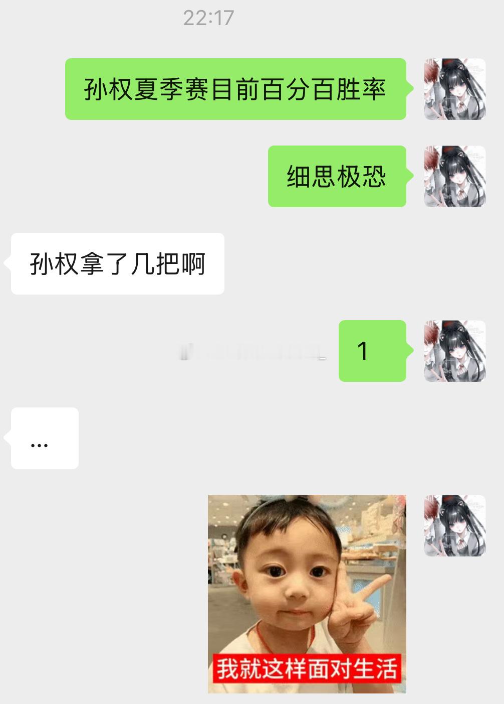 细思极恐