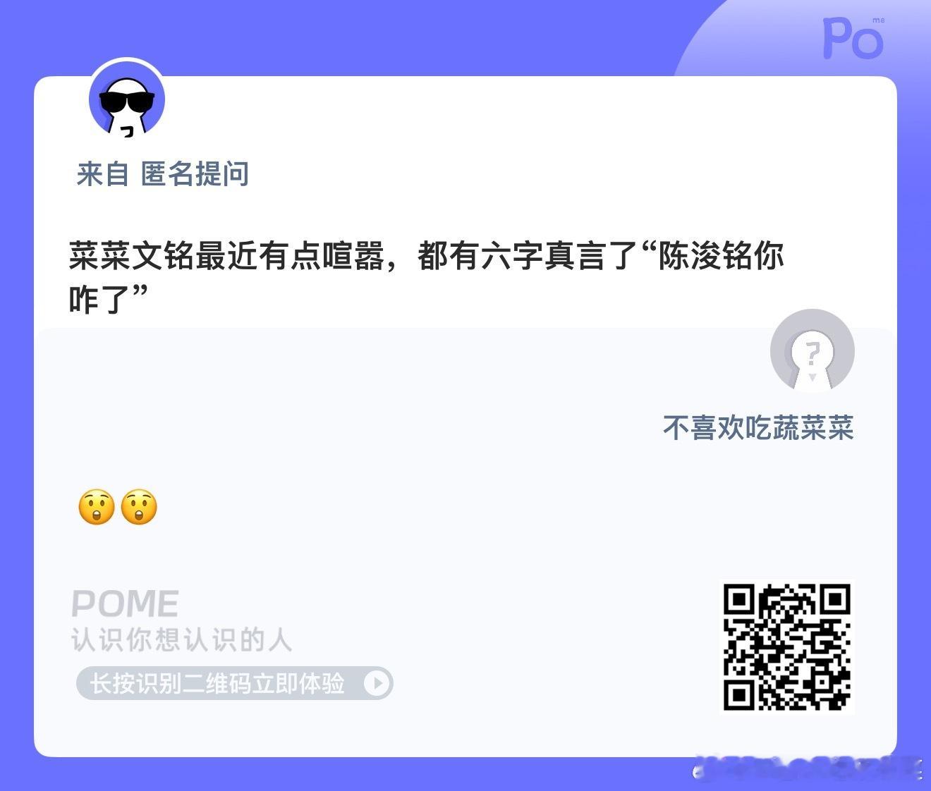 问问 ​​​