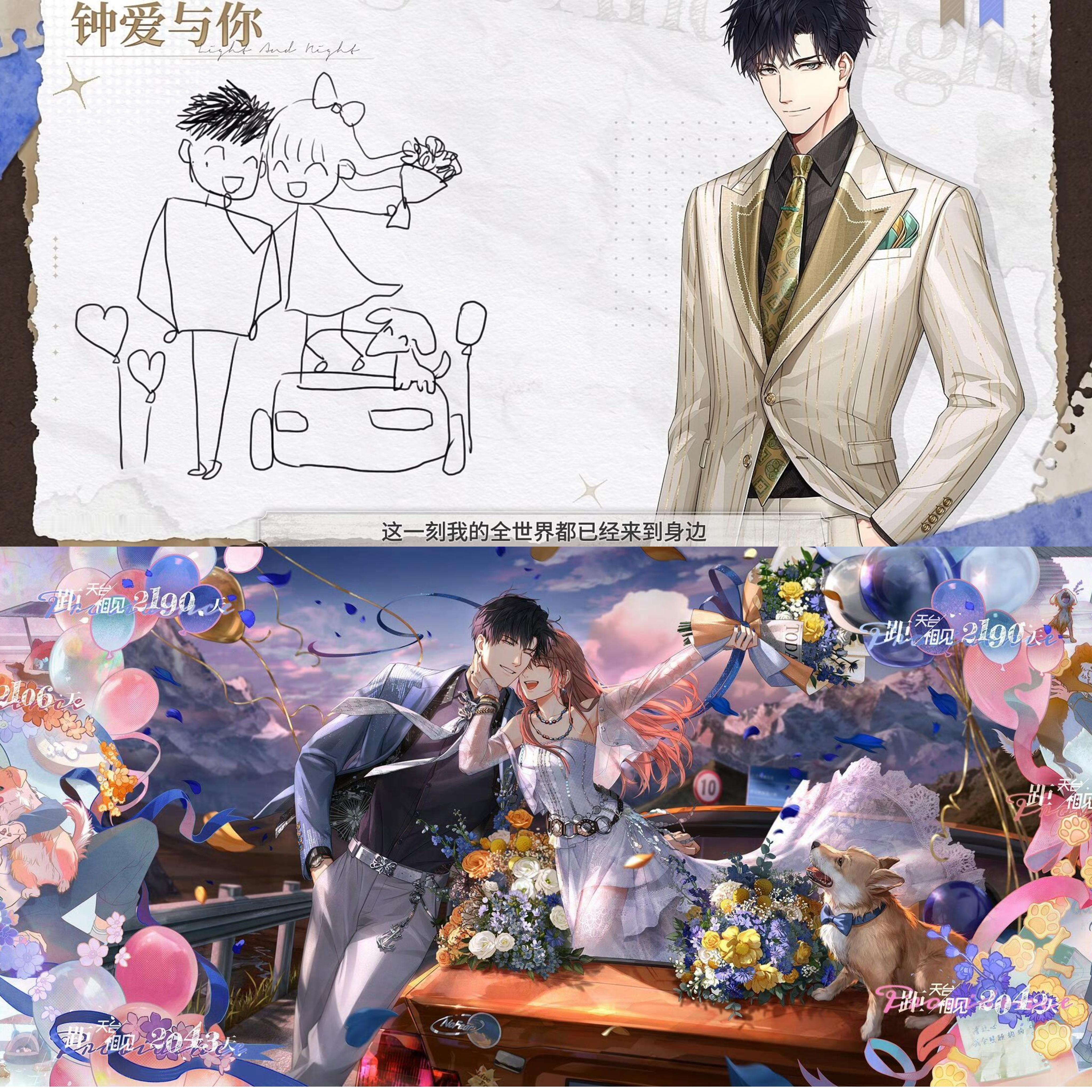 光与夜之恋光与夜之恋五周年快乐光夜五周年直播光与夜之恋五周年直播好搞笑盲画挑战活