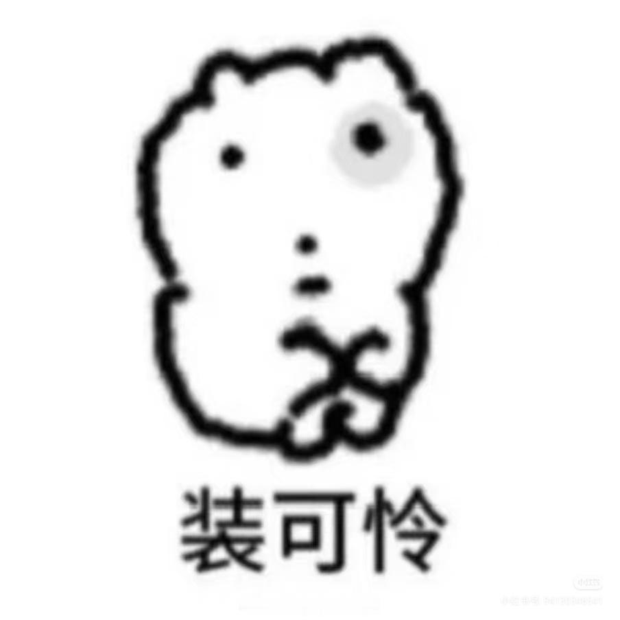 我想写一些黄黄的东西但是又怕被夹。。 ​​​