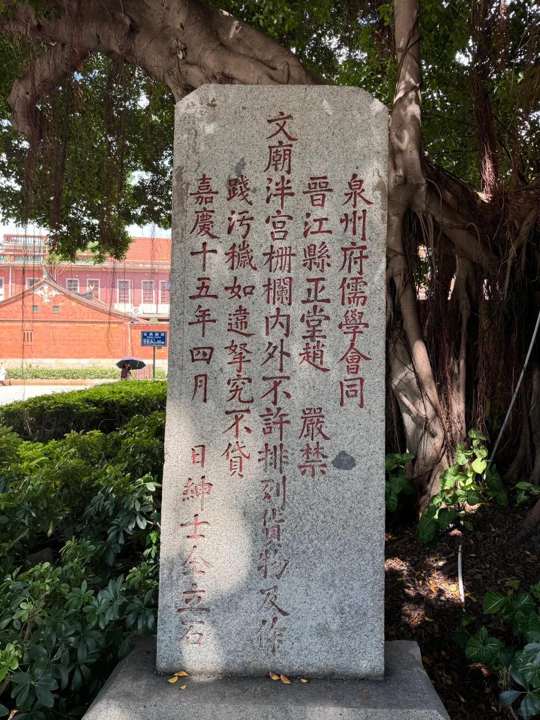 这样看古人好像更注重环境卫生