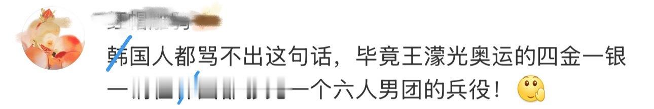 地狱笑话