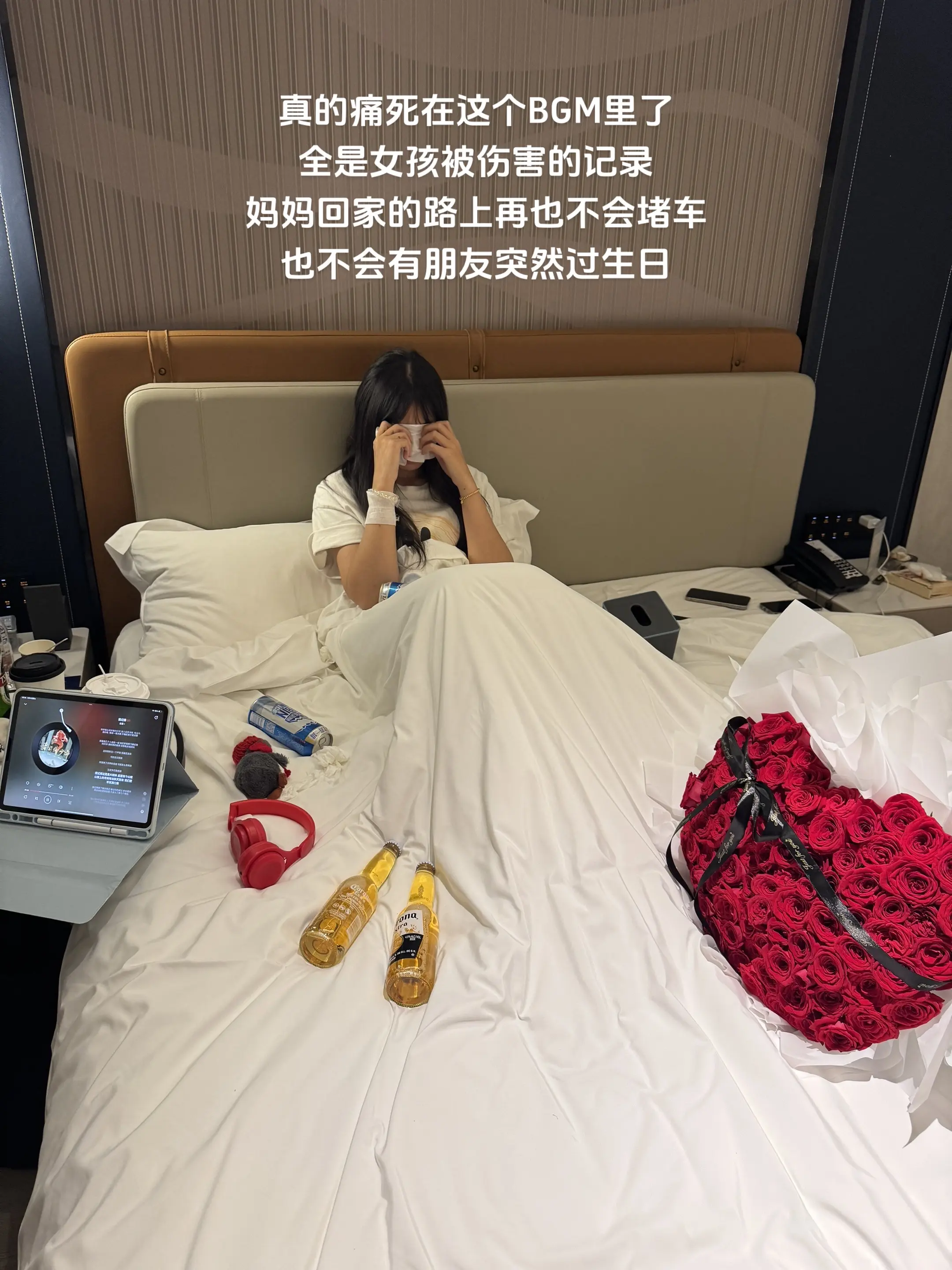 妈妈你给我的饭钱 我都给他花了 我没吃饱 他也不爱我了