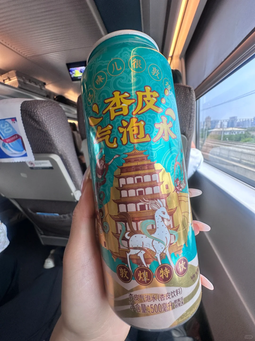 离开敦煌📍唯一后悔的就是…
