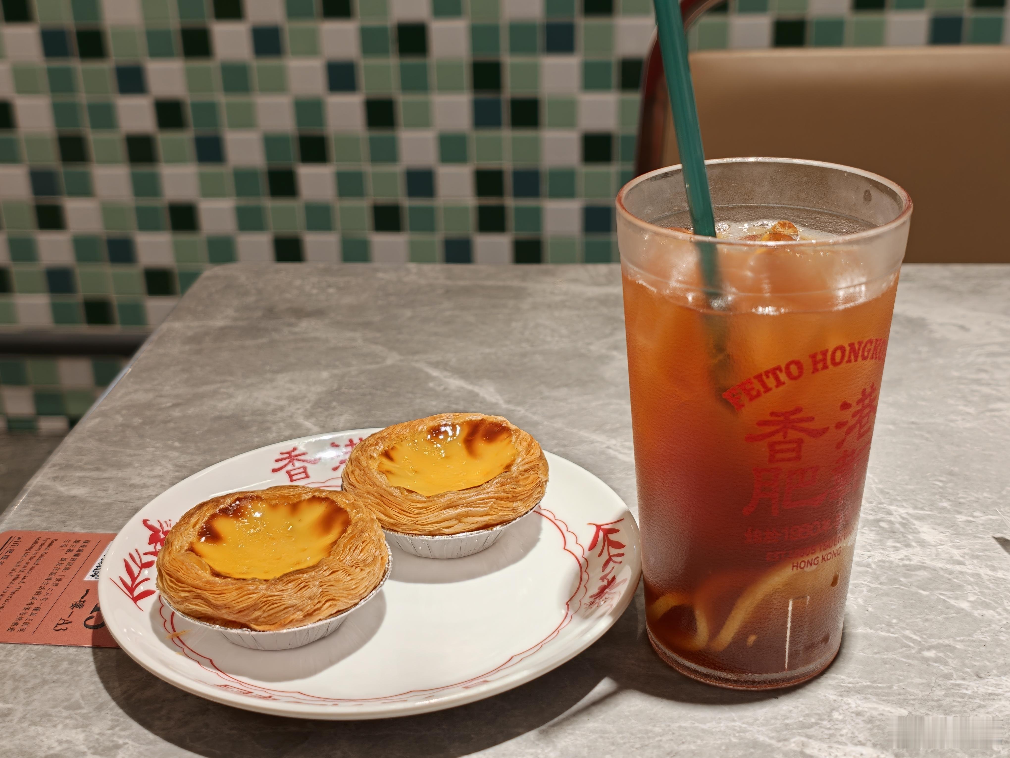 1点几咧，饮茶先啦 
