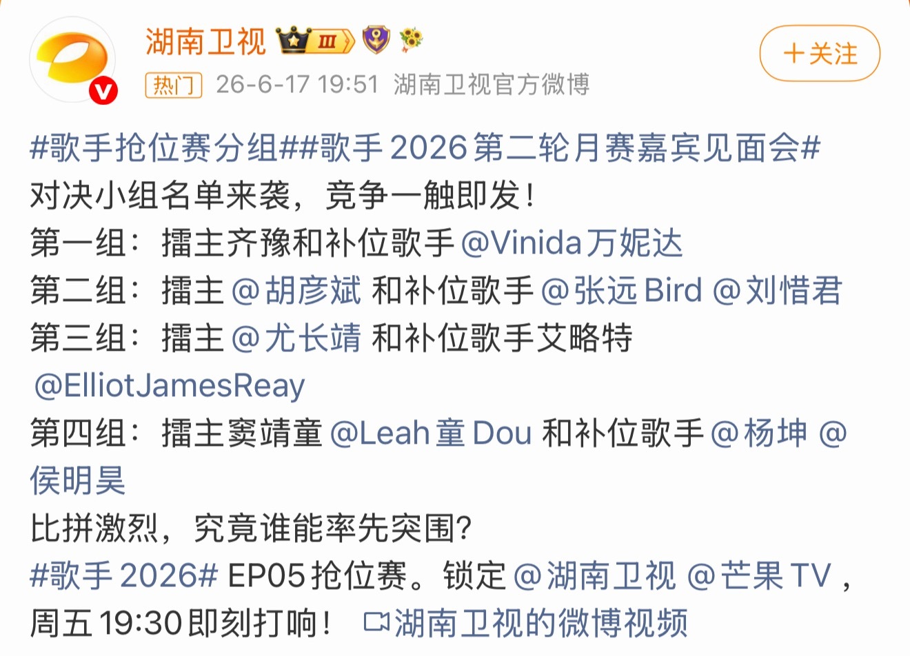 我只想让万妮达刘惜君都留下来 4+6-1 应该机会很大