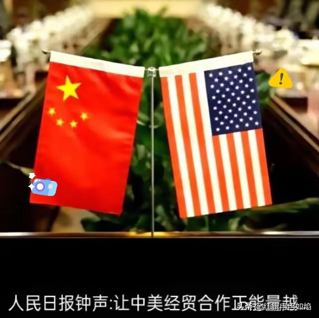 中美若再斗下去，结局就是彻底脱钩！

中国已连续9个月抛售美债，持仓降至2008