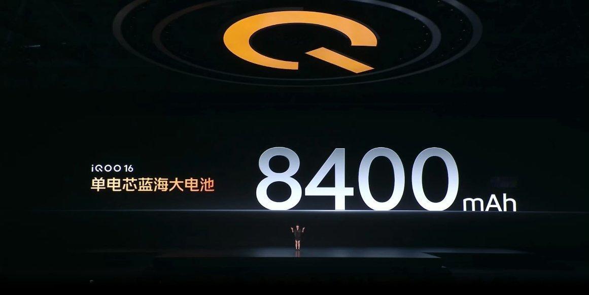 iQOO16内置 8400mAh +100W+40W 无线骁龙8EE68.55m