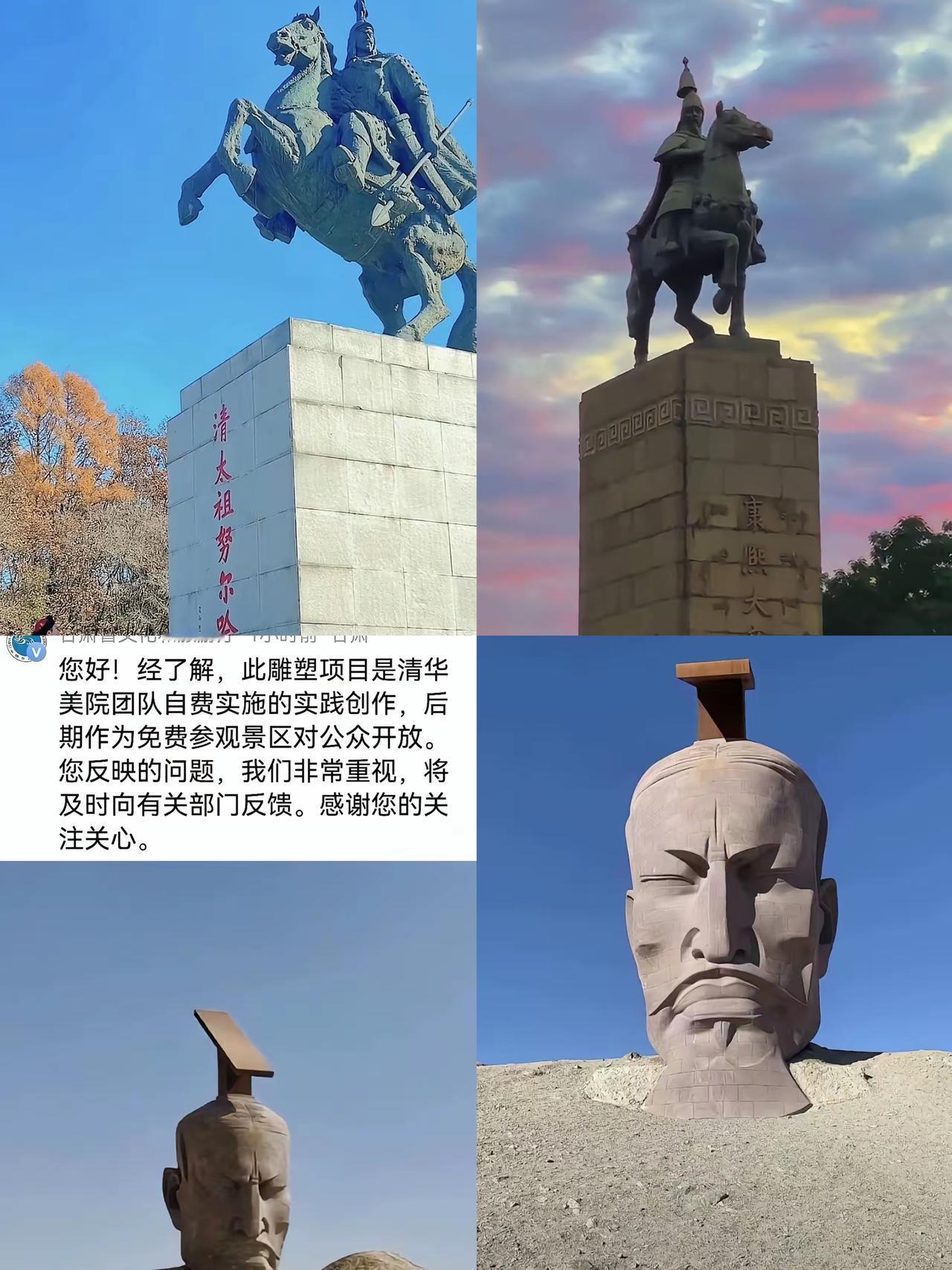 家人们，最近甘肃瓜州那座汉武帝雕像可太火了！好多专家站出来力挺，说这是艺术创新，