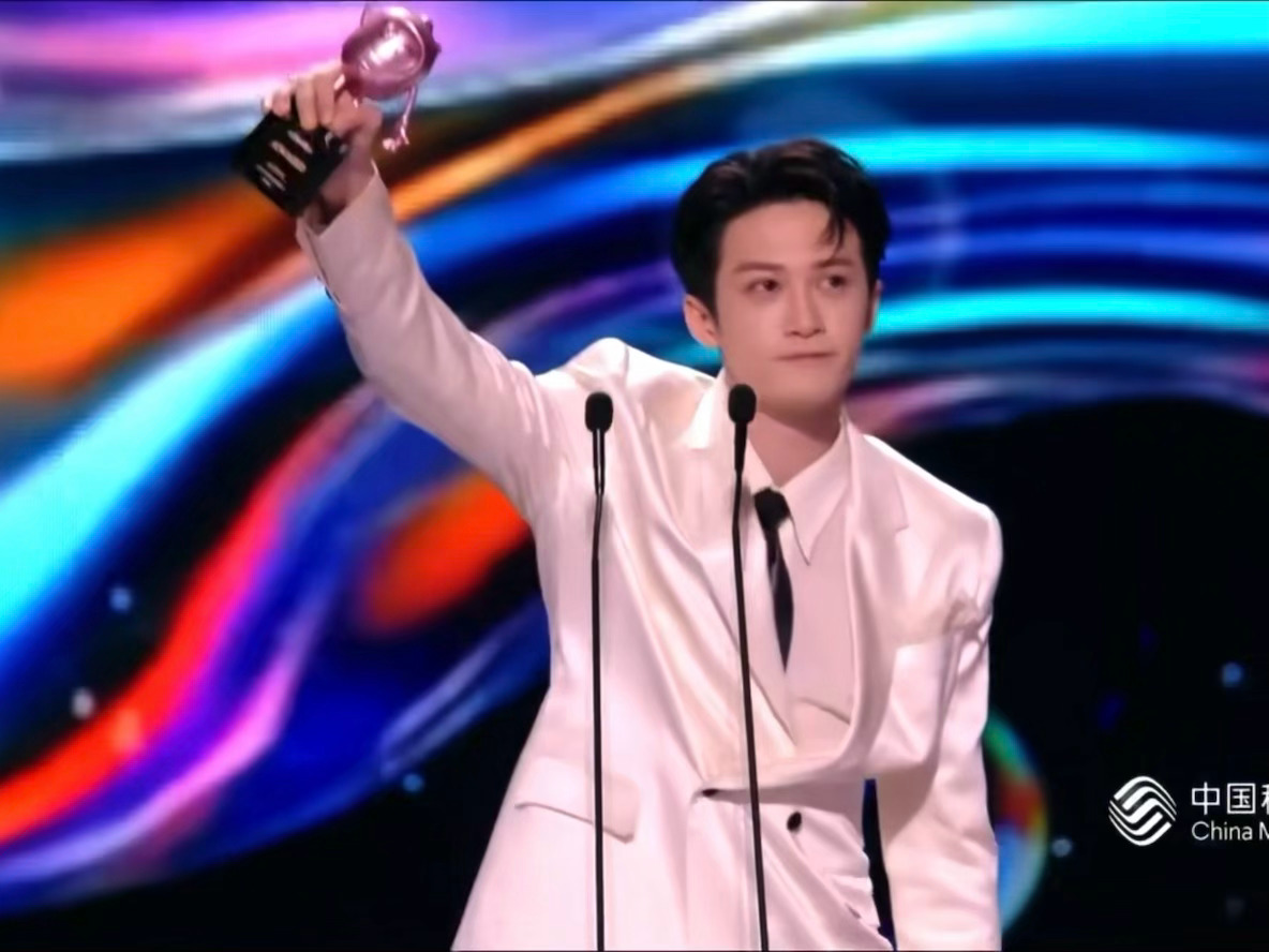 檀健次小炭火锁了🔒檀健次领奖表白粉丝