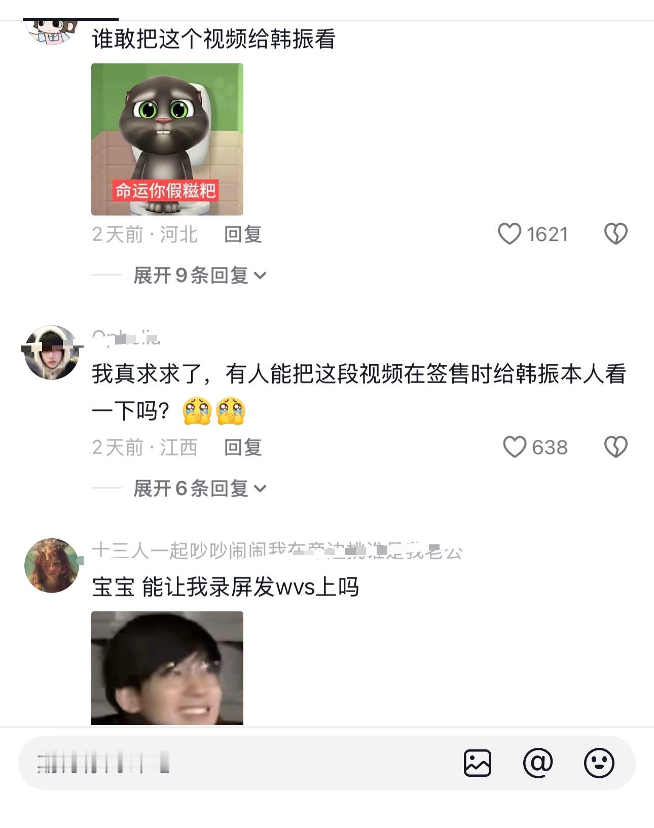 ？⌚️子们你们swqs了我的🫘好难看 