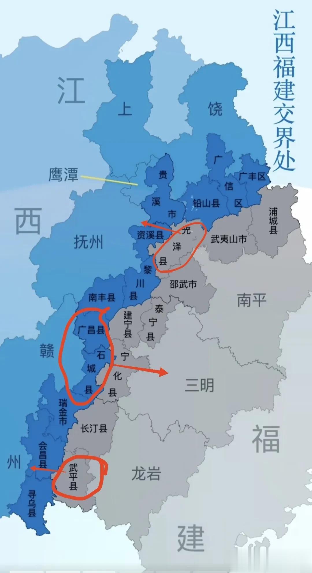 江西广昌县 石城县划给福建 福建武平县 光泽县划给江西更有利于当地经济发展