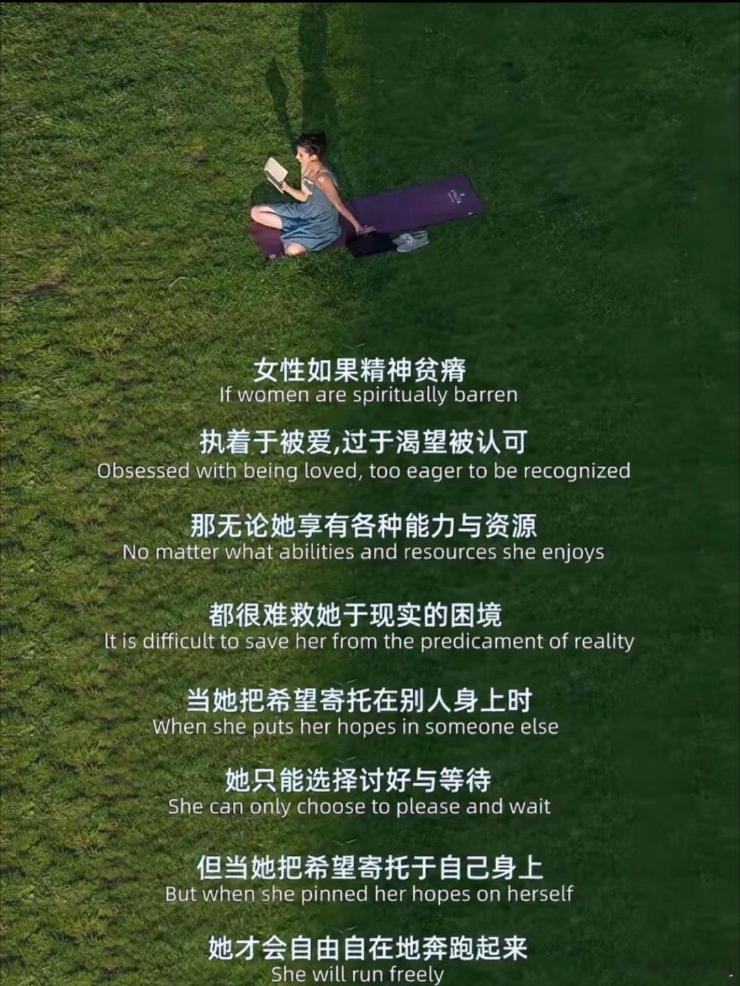 送给所有女孩的一段话，记得收藏 