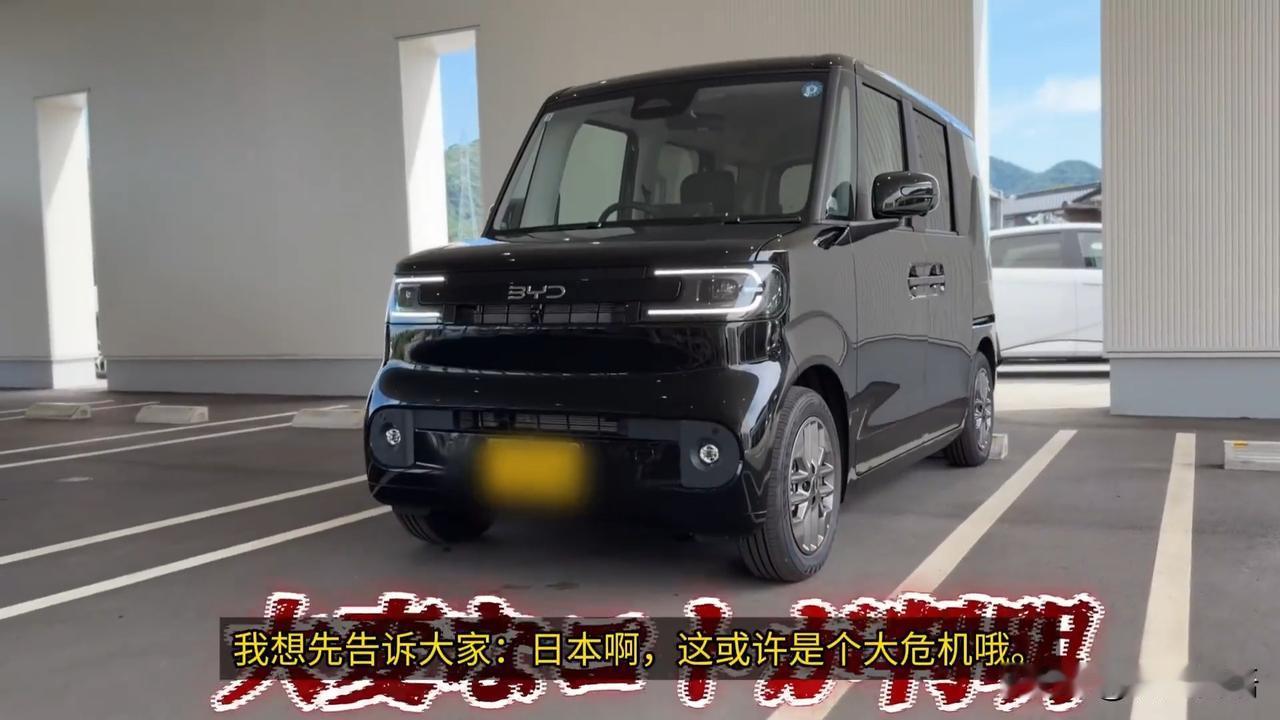 比亚迪海獭在日本彻底火了！
有一个日本测评博主“車とバイク试驾”发布了试驾 BY