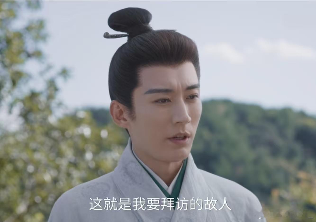 小说里兰香哭成狗的这段拍了林锦岐一声不吭做了灭九族的事 他认出废太子没告发，还一
