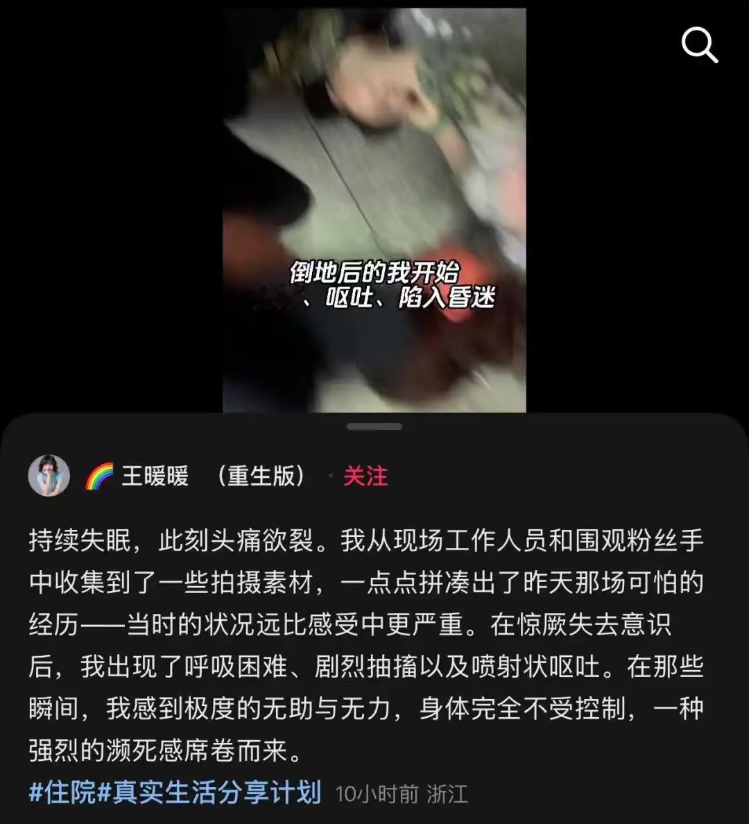 王暖暖控诉无忧传媒MCN签约像 “画饼”，入驻时门槛极低、承诺满天飞，解约时才发