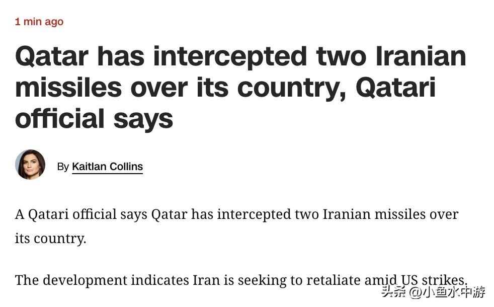 据外媒最新消息，卡塔尔在其领空拦截了两枚伊朗导弹。
伊朗正试图对美军打击实施报复
