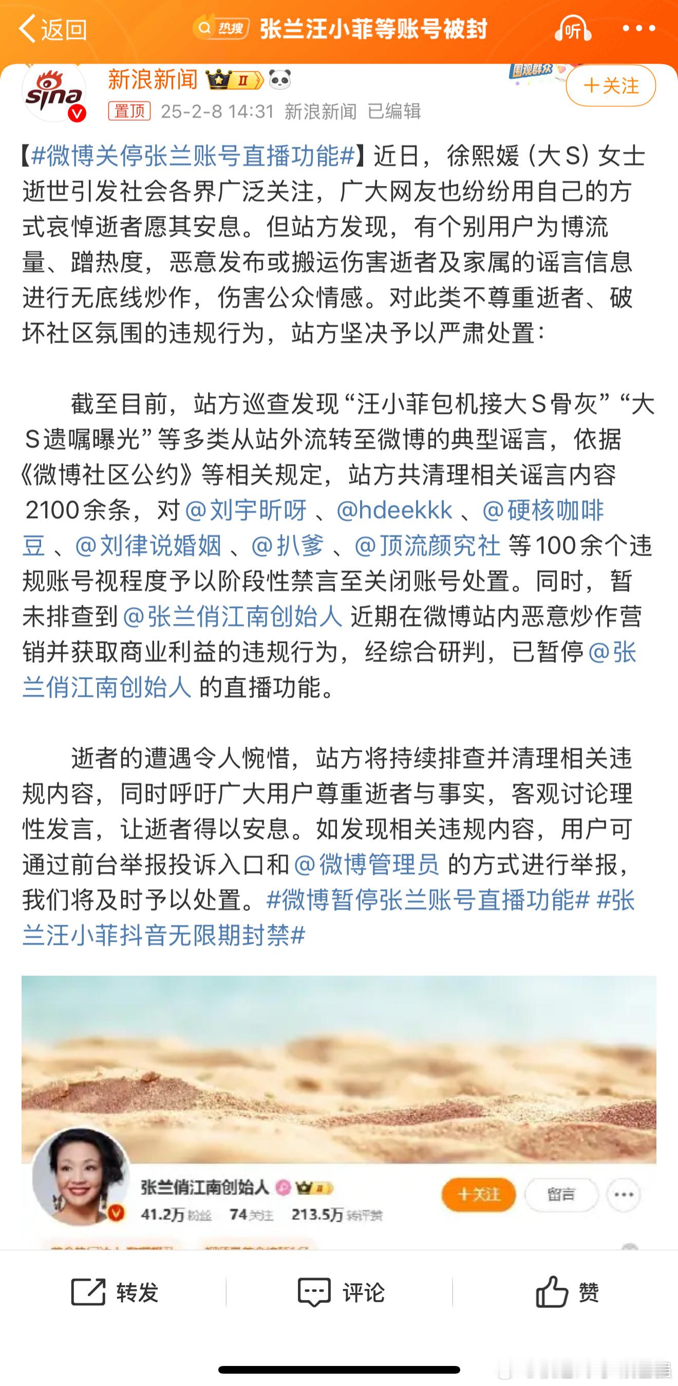 拍手叫好👏接下来 看看快手动作了！ 