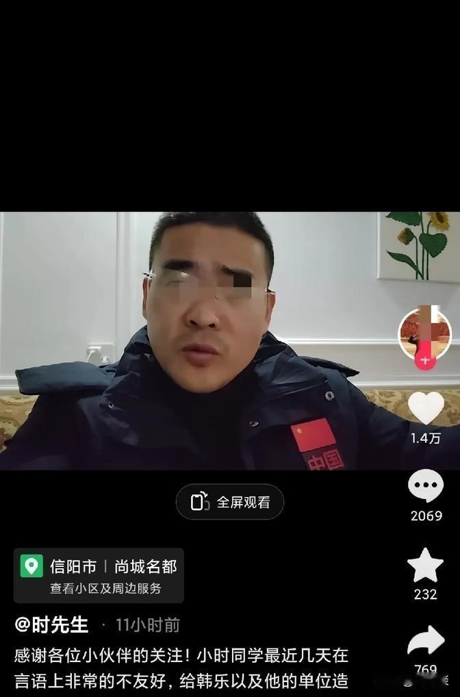 时先生在视频里说，他和农行的韩先生之间的房租漏水问题终于解决了。韩先生已经赔了钱