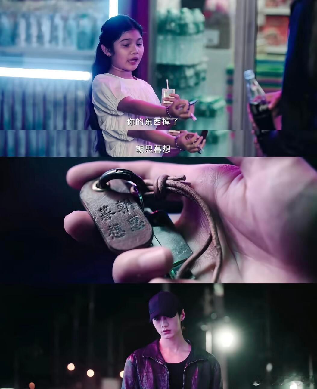 双轨导演辟谣使用原著大结局本来就上头，导演说不按原著拍直接狂喜，后面的全新剧情我