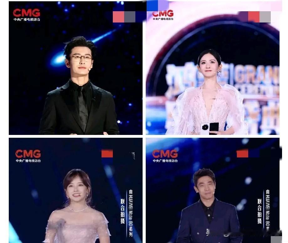 大家发现没，
昨晚这场鸿蒙星光盛典，直接把手卡换成折叠屏，气质一下就不一样了？