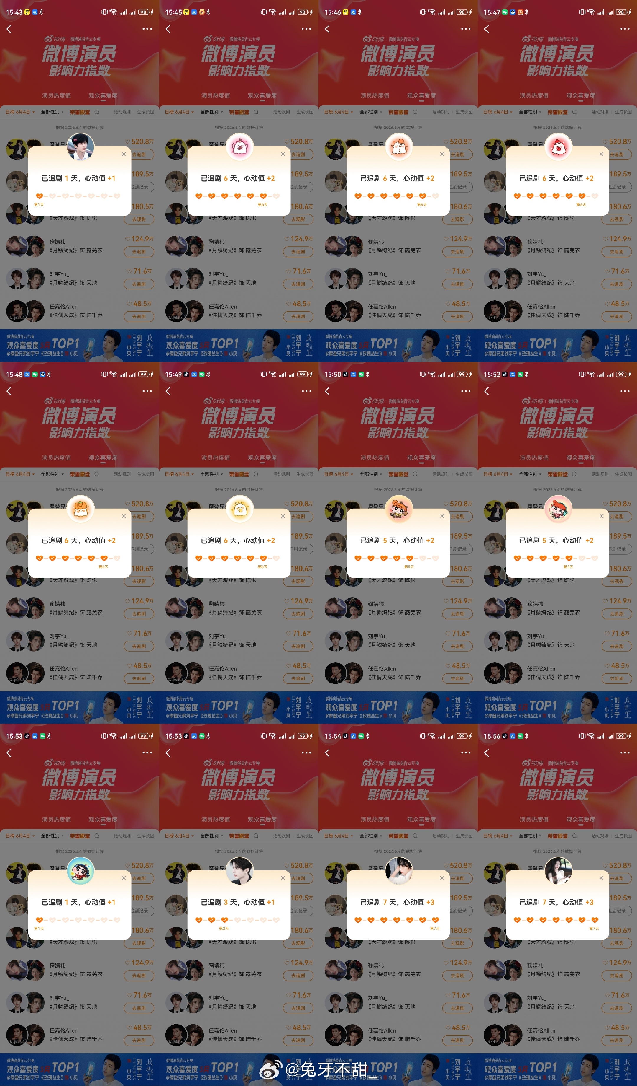 '            6.4       ✲      书局滴滴滴咔˙₊Ი?