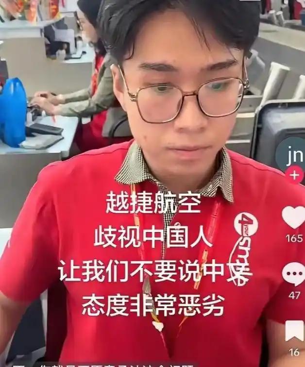 离谱！中国女游客在越南机场办理登机时，只因和同伴正常用中文聊天，竟被红衣地勤当场
