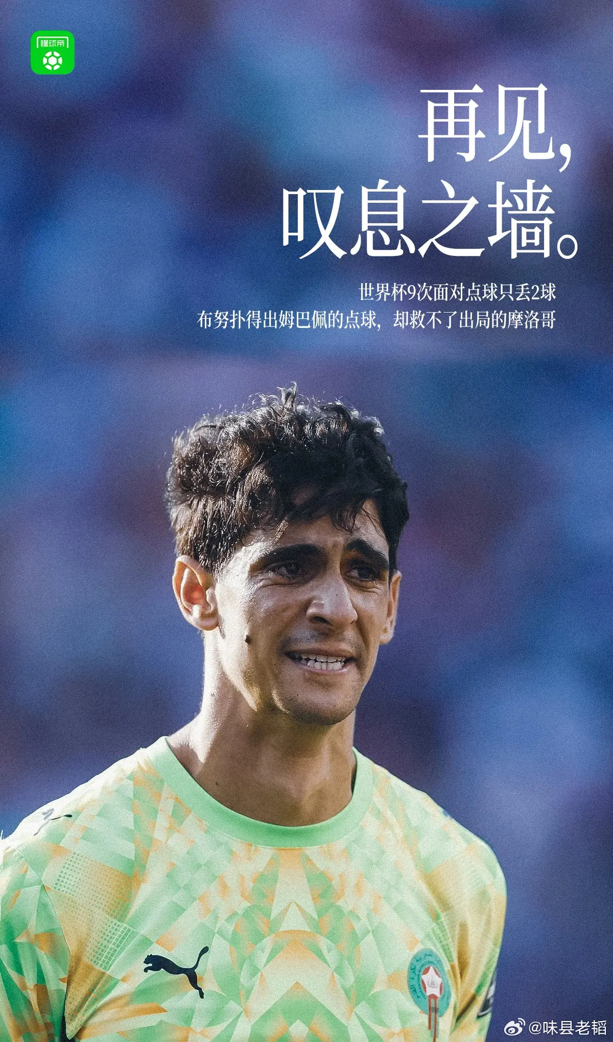 法国🇫🇷2:0摩洛哥🇲🇦家底丰厚且团结一致的法国，强大到如此可怕，俨然就
