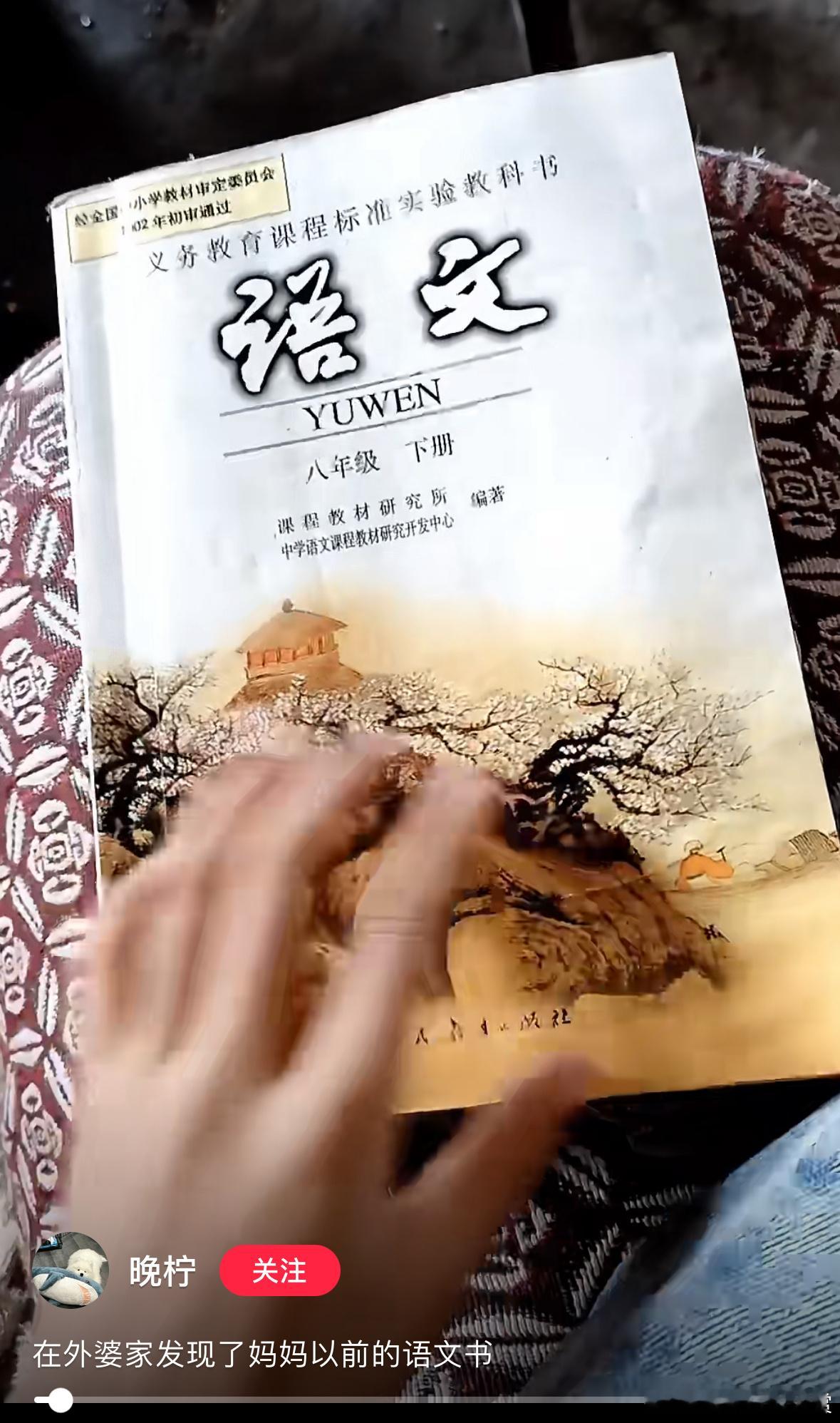 我一个大咯噔…… ​​​