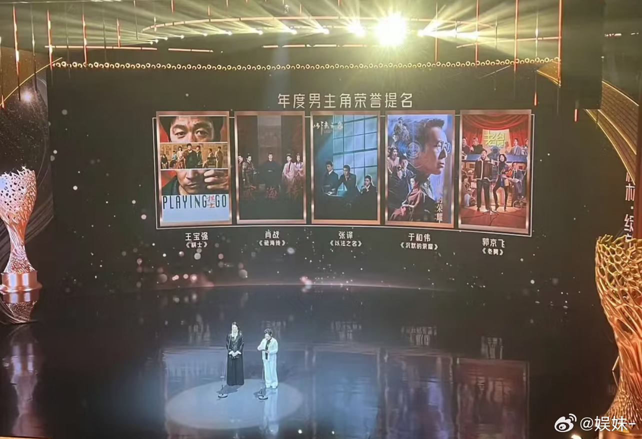 这个周期最佳男演员的评奖，怎么都绕不开肖战 