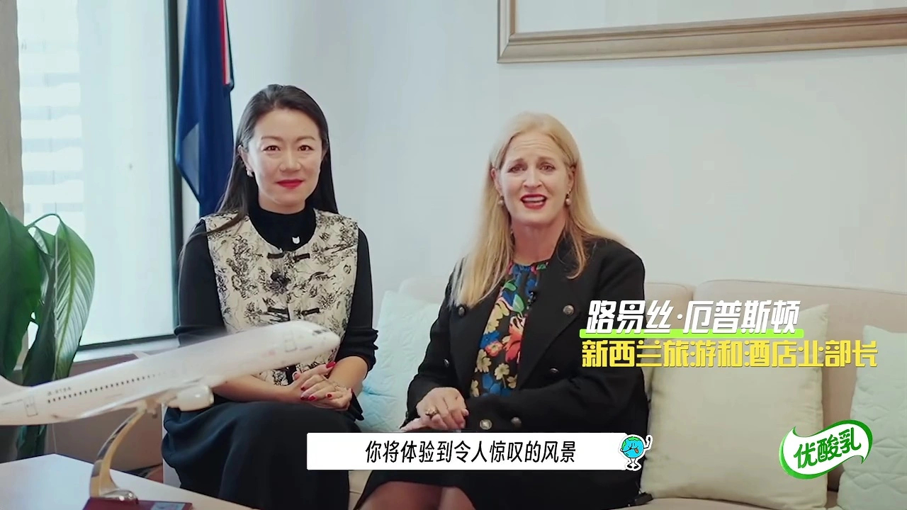 震惊了，我们小地球这节目连新西兰总理都来了刘宇宁地球超新鲜地球超新鲜