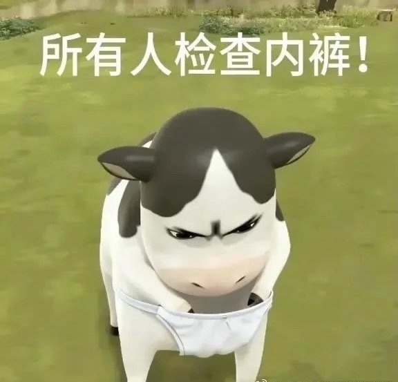 下班了吗到家了吗收到货了吗去评价了吗田栩宁韩束品牌面膜全球代言人