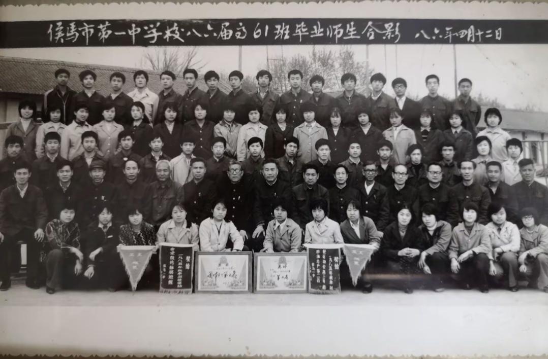 年了，照片上的同学们也都快奔60了 ！有几个熟悉的老师已成故人！