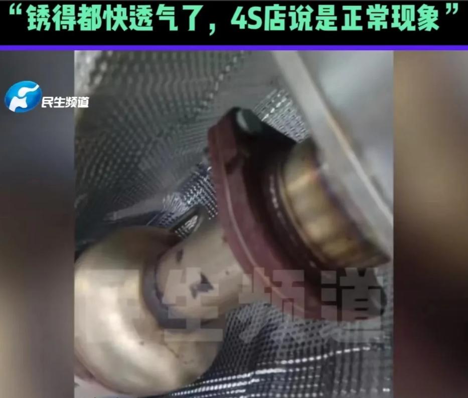 河南商丘，男子为了方便相亲，花十几万买了辆新车，可还没等男子摸一下，就发现交付的