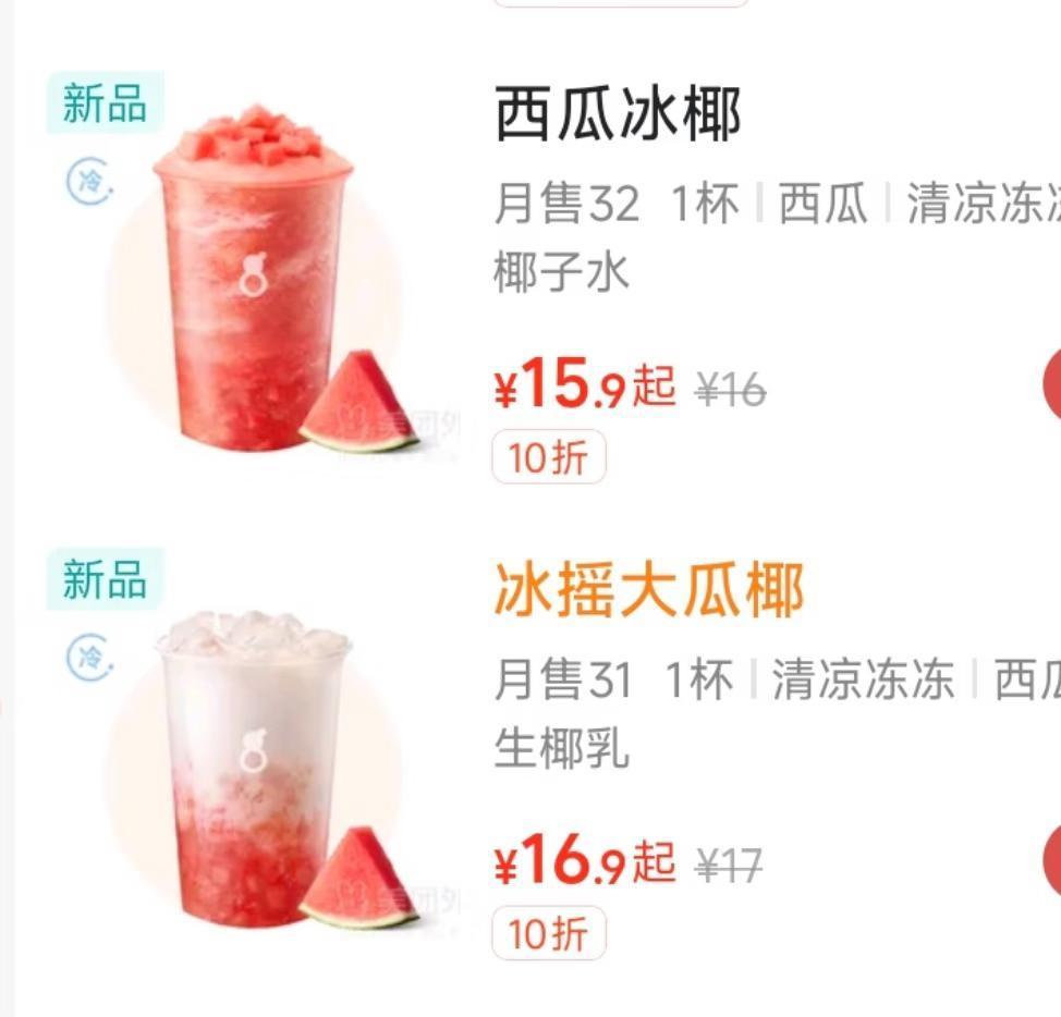 6429十折还是太划算了 